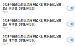 （20分）二、“给定材料2”中毛所长说：