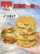 <b>盖全国几乎所有县城</b>