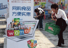 如许对收集者有一个感化